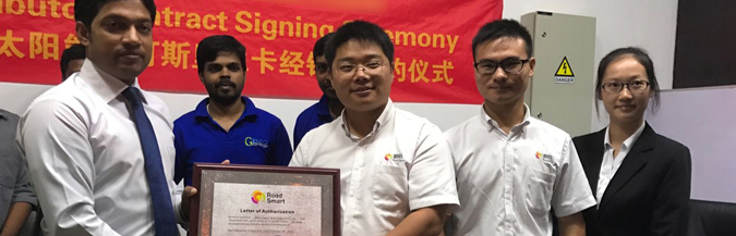 源碼太陽能智慧路燈國際化品牌路線，勇闖海外市場