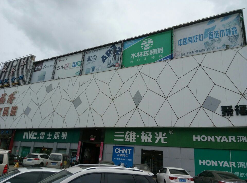 太陽能路燈，太陽能價(jià)格，太陽能廠家