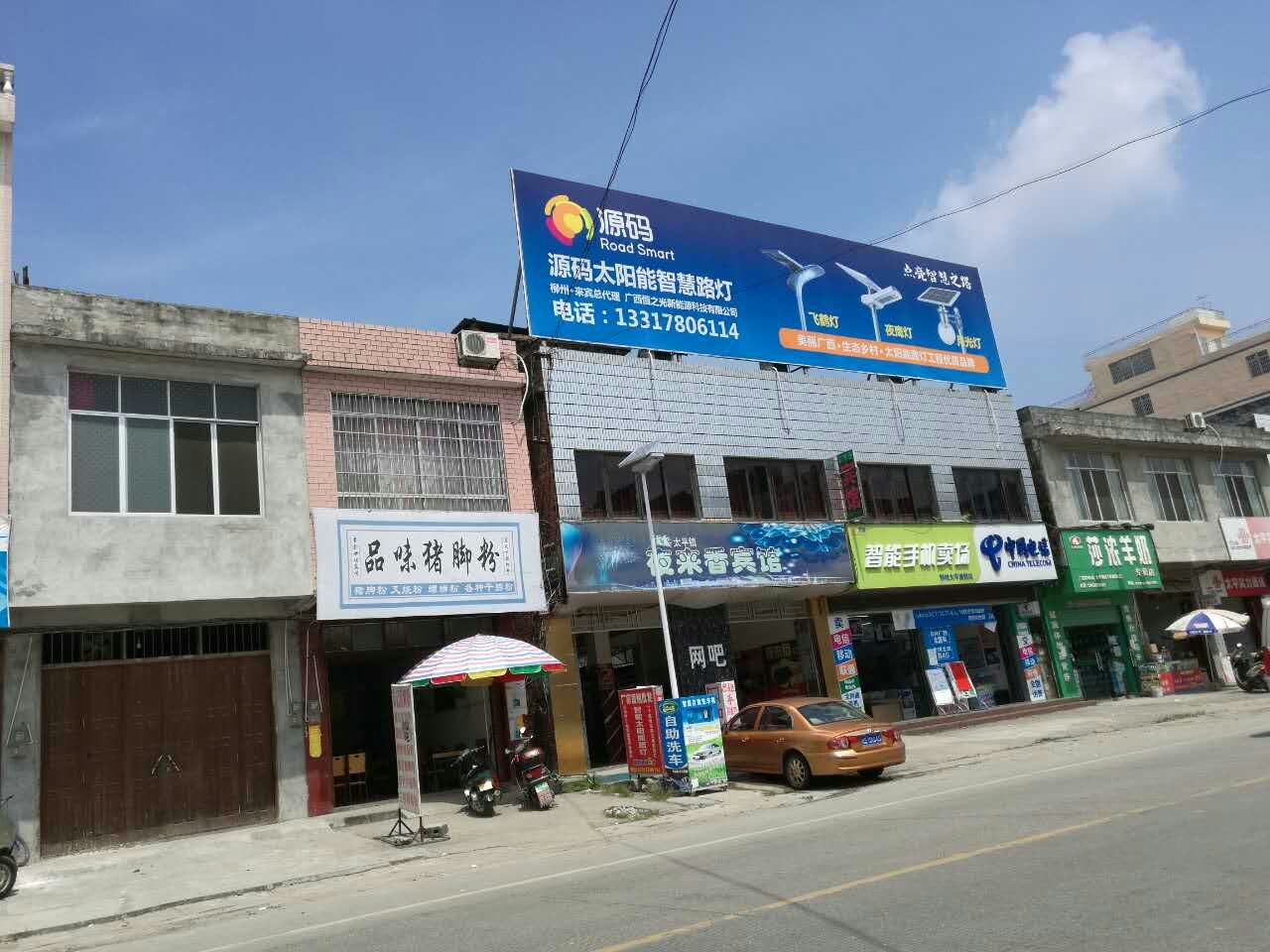 太陽能路燈，太陽能價(jià)格，太陽能廠家