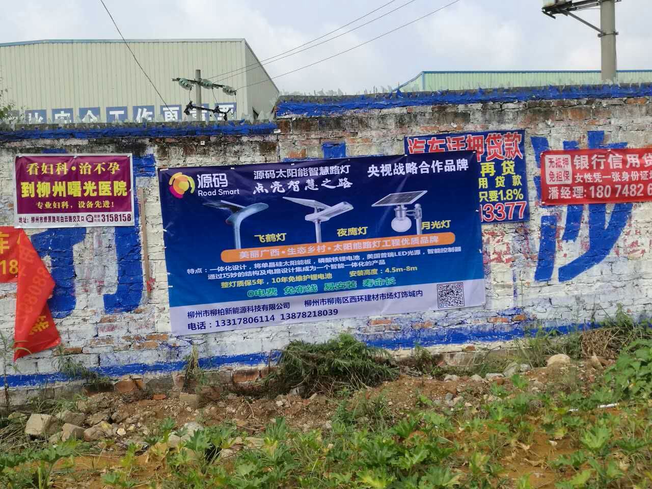太陽能路燈，太陽能價(jià)格，太陽能廠家