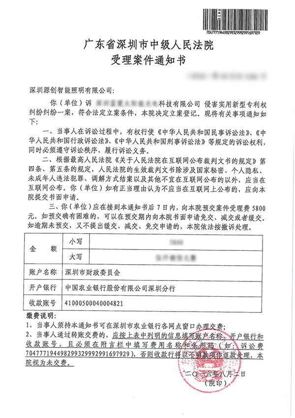 源碼太陽能智慧路燈，太陽能路燈，太陽能價格，太陽能廠家