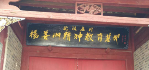 傳承楊善洲精神，源碼太陽能智慧路燈把光明送到楊善洲曾工作的地方