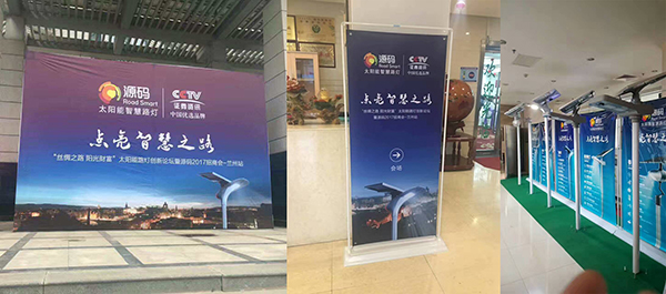 太陽能路燈，太陽能路燈廠家，太陽能路燈價格