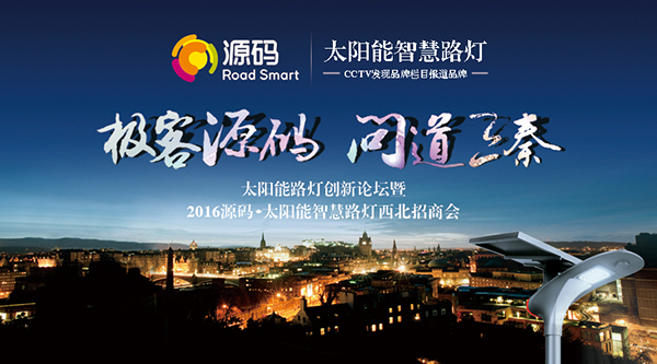 太陽能路燈價(jià)格，太陽能路燈價(jià)格，太陽能路燈價(jià)格