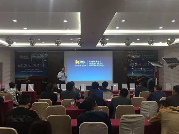 太陽能路燈，太陽能路燈廠家，太陽能路燈價(jià)格