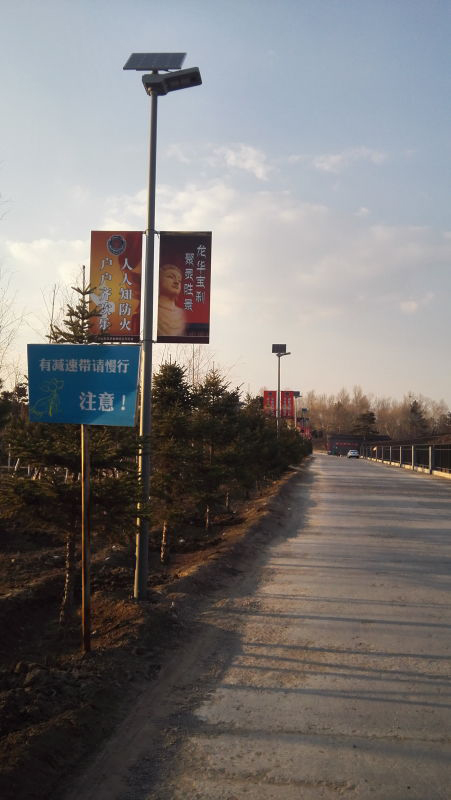太陽能路燈，太陽能路燈廠家，太陽能路燈價格