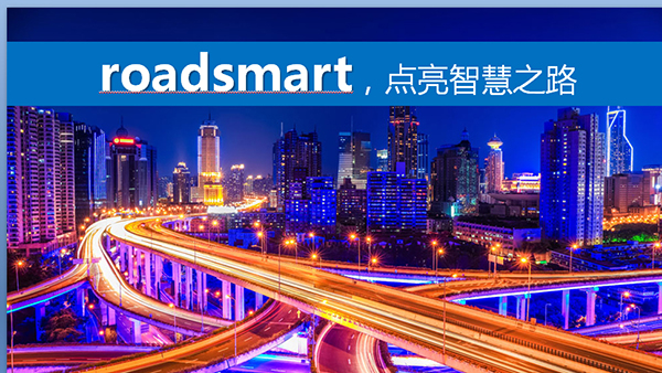 太陽能路燈，太陽能路燈廠家，太陽能路燈價格