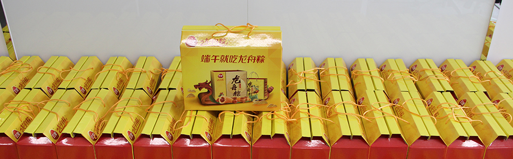 端午傳情，盡情放“粽！