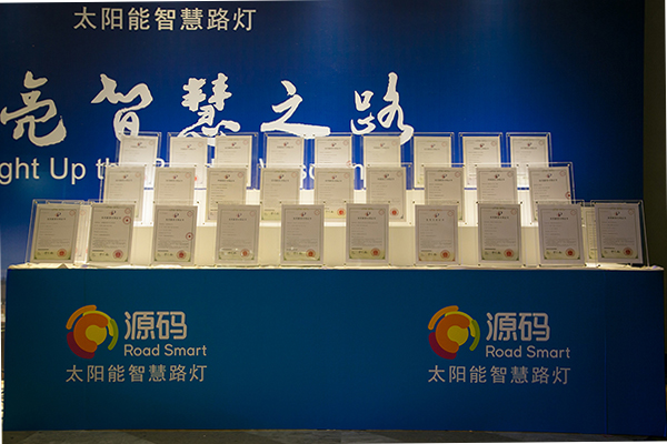 太陽能路燈，太陽能路燈廠家，太陽能路燈價格