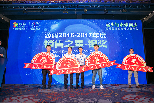 太陽能路燈，太陽能路燈廠家，太陽能路燈價格