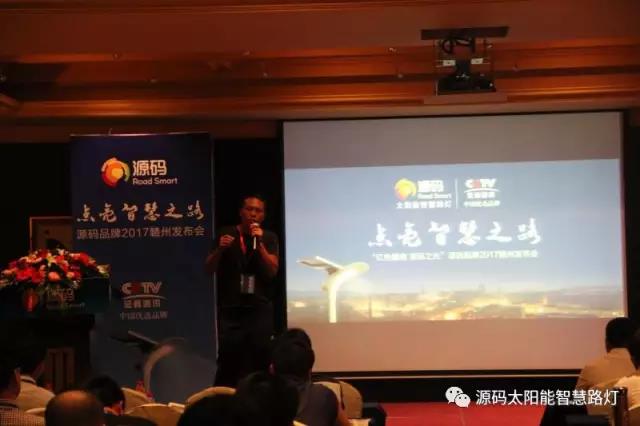 太陽能路燈，太陽能路燈廠家，太陽能路燈價格