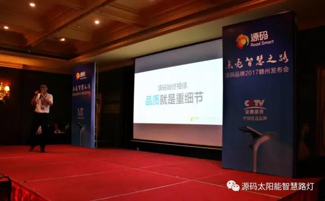 太陽能路燈，太陽能路燈廠家，太陽能路燈價格