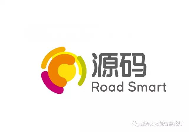 源碼太陽能路燈，太陽能路燈廠家，太陽能路燈價格