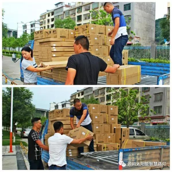 太陽能路燈，太陽能路燈廠家，太陽能路燈價格