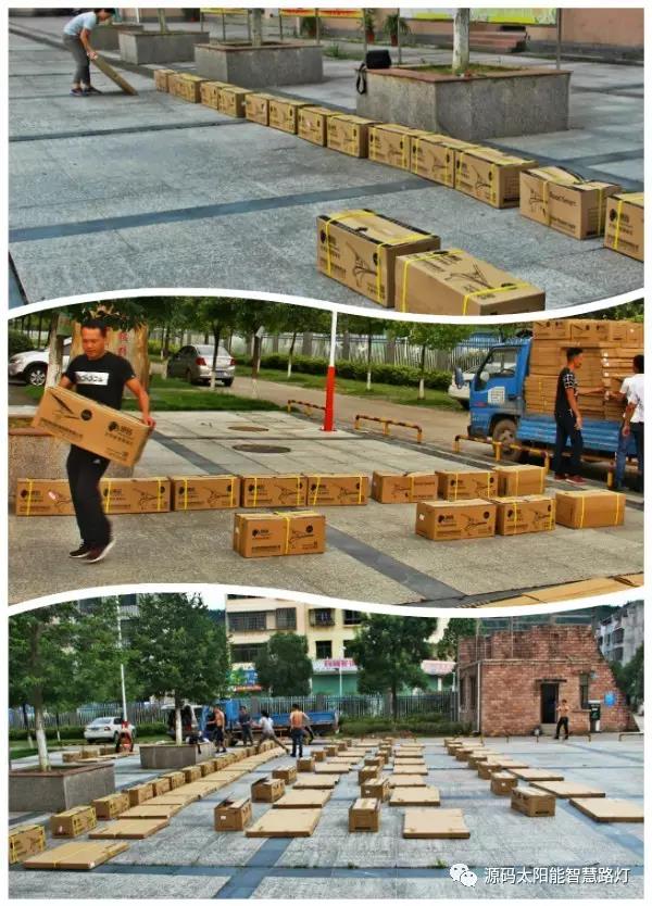 太陽能路燈，太陽能路燈廠家，太陽能路燈價格