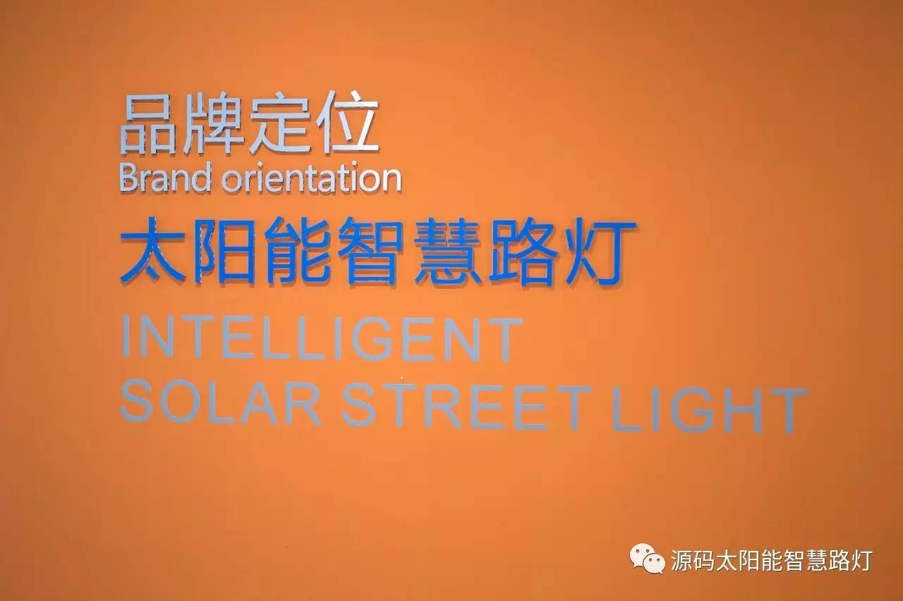 太陽能路燈，太陽能路燈廠家，道路照明，光伏照明，太陽能平板燈