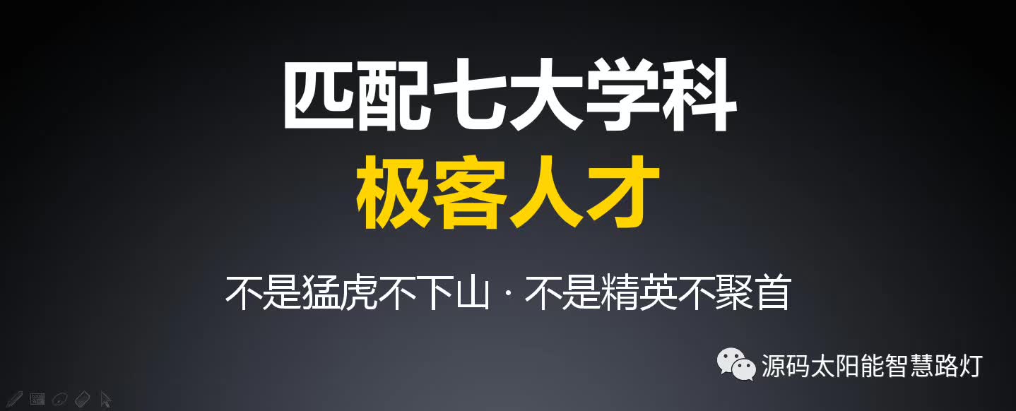 太陽能路燈，太陽能路燈廠家，道路照明，光伏照明，太陽能平板燈