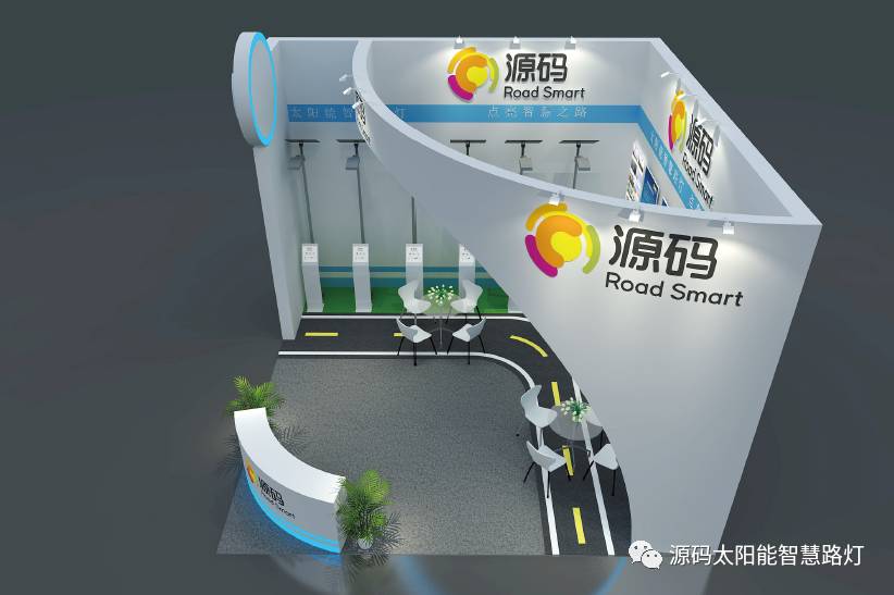 太陽(yáng)能路燈，太陽(yáng)能路燈廠家，太陽(yáng)能平板燈，東盟博覽會(huì)