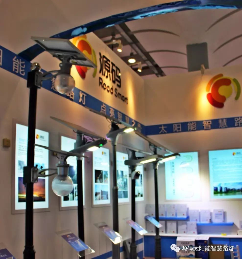 一帶一路，東盟展會，東盟博覽會，太陽能路燈，太陽能路燈廠家，光伏路燈廠家，太陽能平板燈