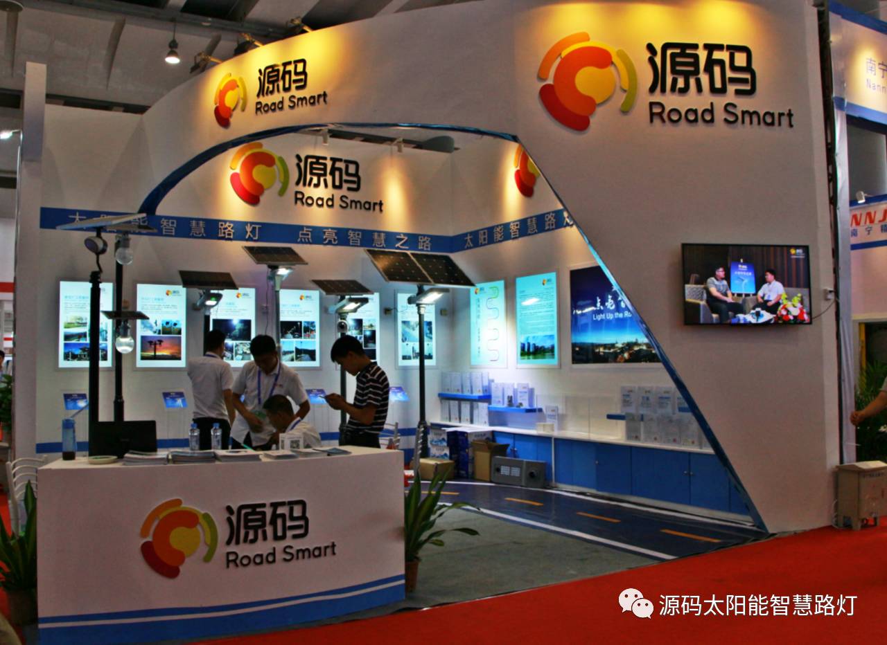 一帶一路，東盟展會，東盟博覽會，太陽能路燈，太陽能路燈廠家，光伏路燈廠家，太陽能平板燈