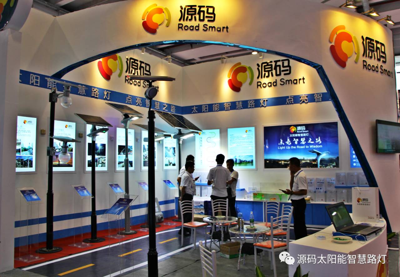 一帶一路，東盟展會，東盟博覽會，太陽能路燈，太陽能路燈廠家，光伏路燈廠家，太陽能平板燈