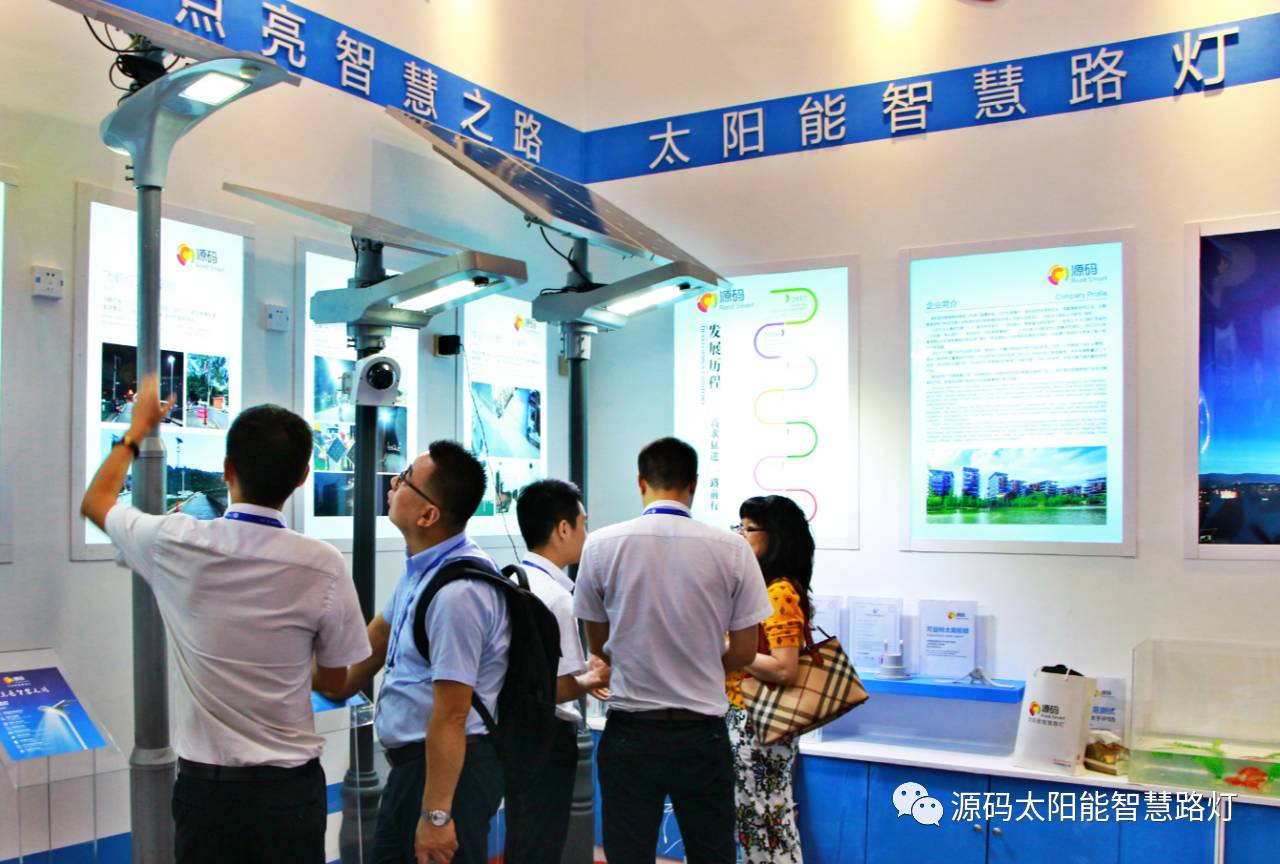 一帶一路，東盟展會，東盟博覽會，太陽能路燈，太陽能路燈廠家，光伏路燈廠家，太陽能平板燈