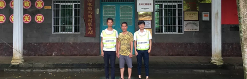 烈日暴雨，抵不住源碼陽光服務(wù)隊的巡檢熱情