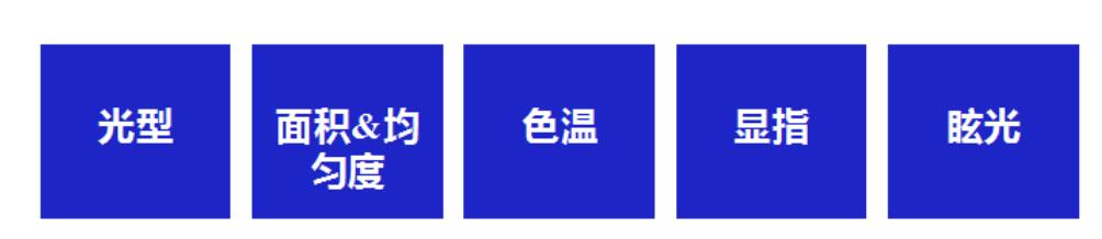源碼：太陽能路燈光源是什么？