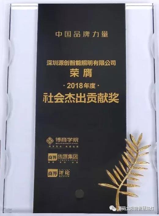 樂嘉、樊登等大咖實力助陣 海上商學院盛典亮點滿滿