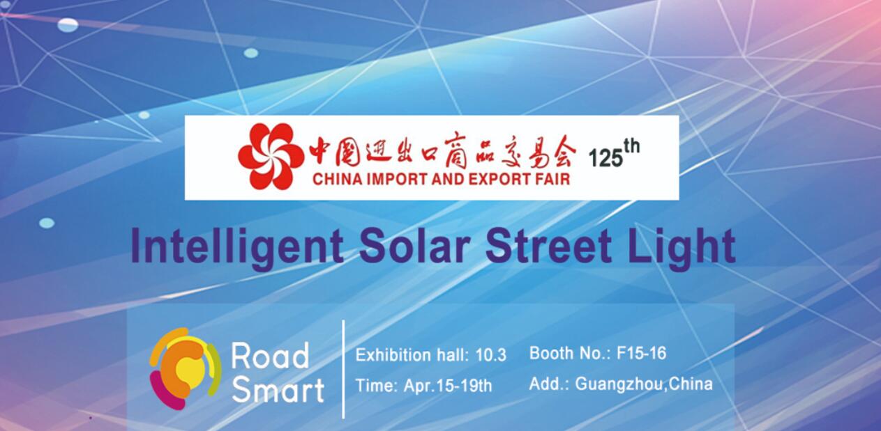 源碼牽頭起草SZTT/LSA 025-2019《離網(wǎng)太陽(yáng)能LED路燈技術(shù)規(guī)范》，助推行業(yè)新標(biāo)準(zhǔn)。