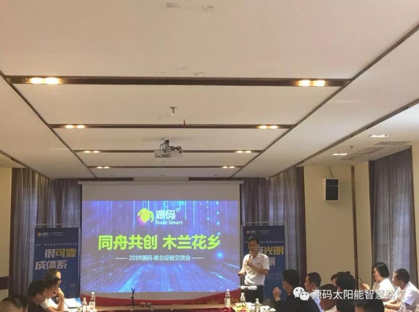 從武漢會議，看2019源碼新變化。