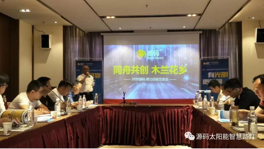 從武漢會議，看2019源碼新變化。