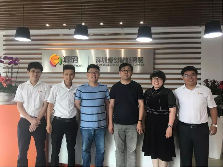 三位國家級項目負(fù)責(zé)人參訪源碼，共商“智慧”合作