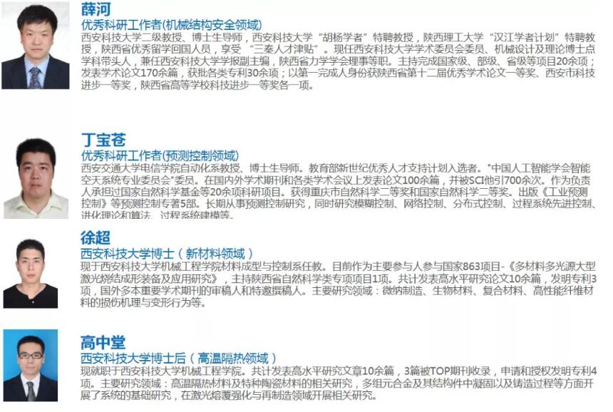 三位國家級項目負(fù)責(zé)人參訪源碼，共商“智慧”合作