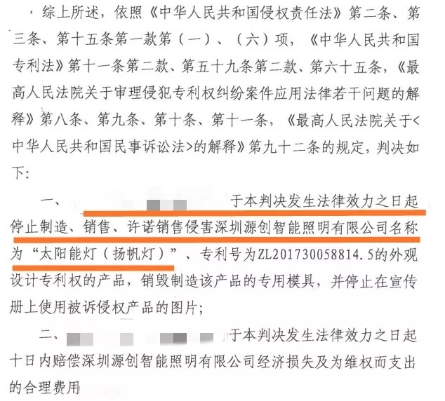 高能預警！源碼知識產(chǎn)權攻防體系可不是鬧著玩的