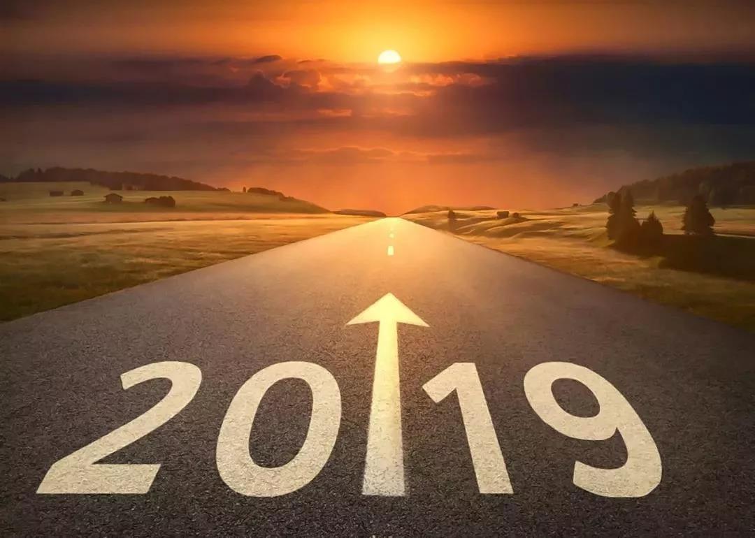 回顧2019，源碼Road Smart奮斗在路上