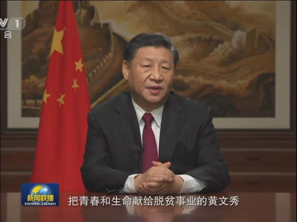 追憶扶貧戰(zhàn)士黃文秀，源碼讓“光明“繼續(xù)溫暖她曾工作的地方
