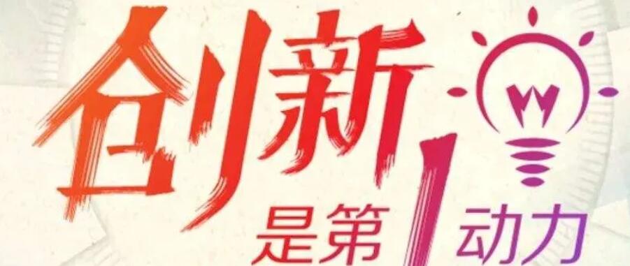 重磅，源碼又推出一項新技術，發(fā)電效率再提升20%