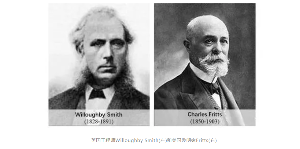 科普知識(shí) | 太陽(yáng)能電池的昨天、今天與明天