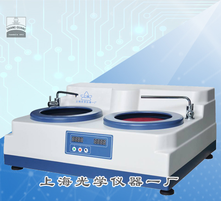 YMP-2b YMP-2b